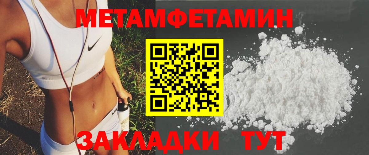 АМФЕТАМИН  АМФЕТАМИН Premium  Вход с VPN  Ликино-Дулёво 