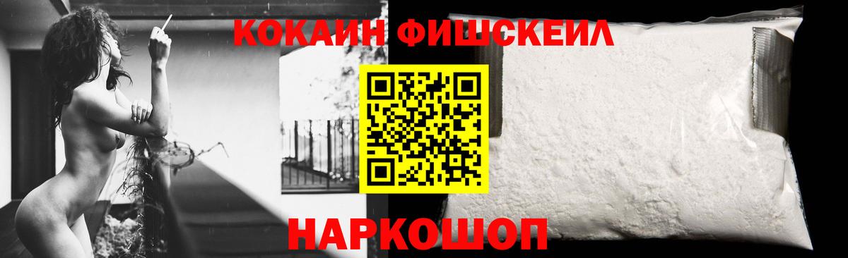 КОКАИН Columbia  COCAIN Колумбийский  Ликино-Дулёво  наркота  Вход с VPN 