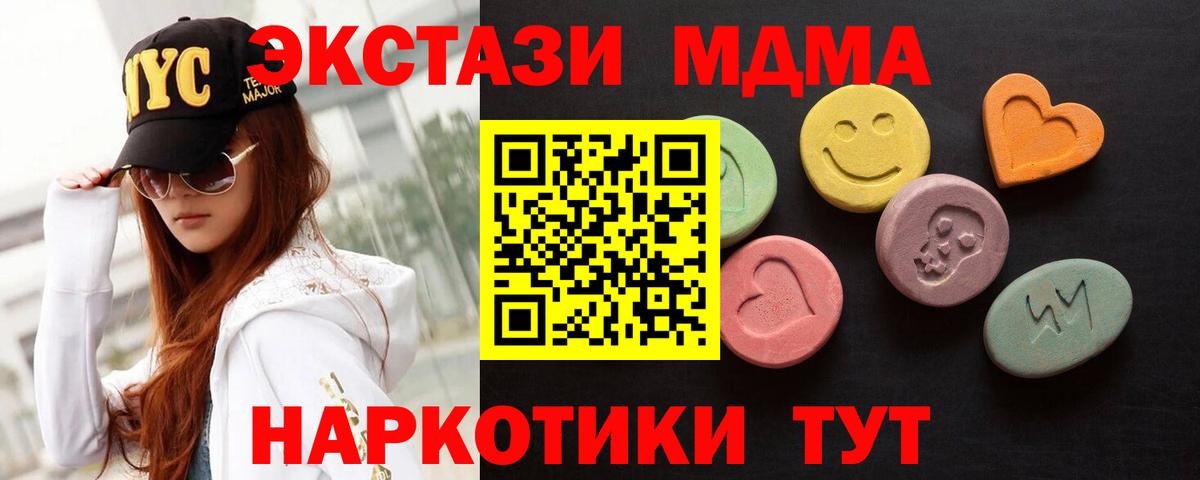 ЭКСТАЗИ mix Ликино-Дулёво
