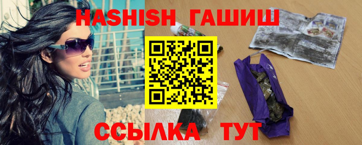 Ликино-Дулёво  ГАШ хэш  магазин продажи наркотиков  Вход с VPN  ГАШИШ hashish 