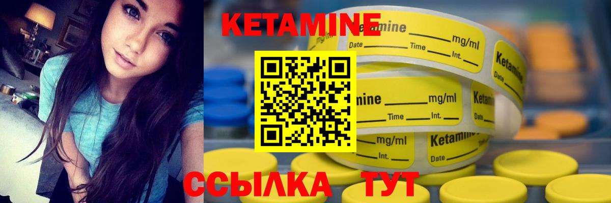 Ликино-Дулёво  Кетамин ketamine  КЕТАМИН ketamine  Вход с VPN 