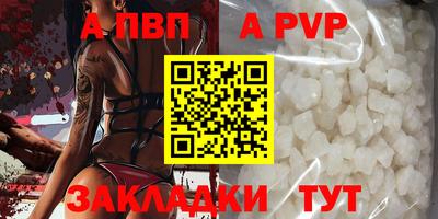 кокаин VHQ Ипатово