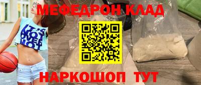 кокаин Изобильный