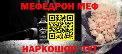 ешки Ирбит