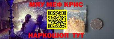 кокаин Изобильный