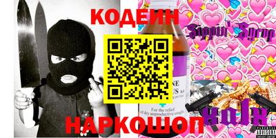 кокаин Изобильный