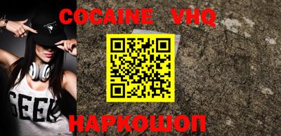 MDMA Premium VHQ Жуковский