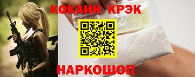 кокаин VHQ Ипатово