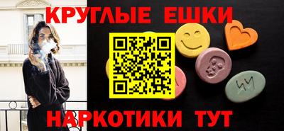 MDMA Premium VHQ Жуковский