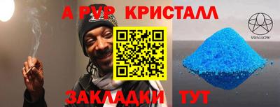 кокаин VHQ Ипатово