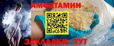 кокаин VHQ Ипатово