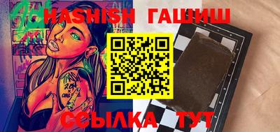 кокаин VHQ Ипатово