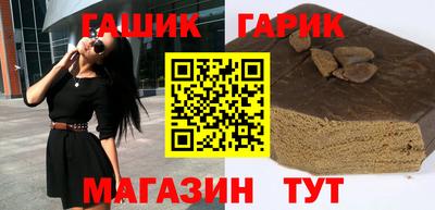 кокаин Изобильный