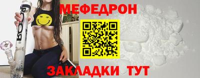 ешки Ирбит