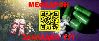 мдпв Заводоуковск