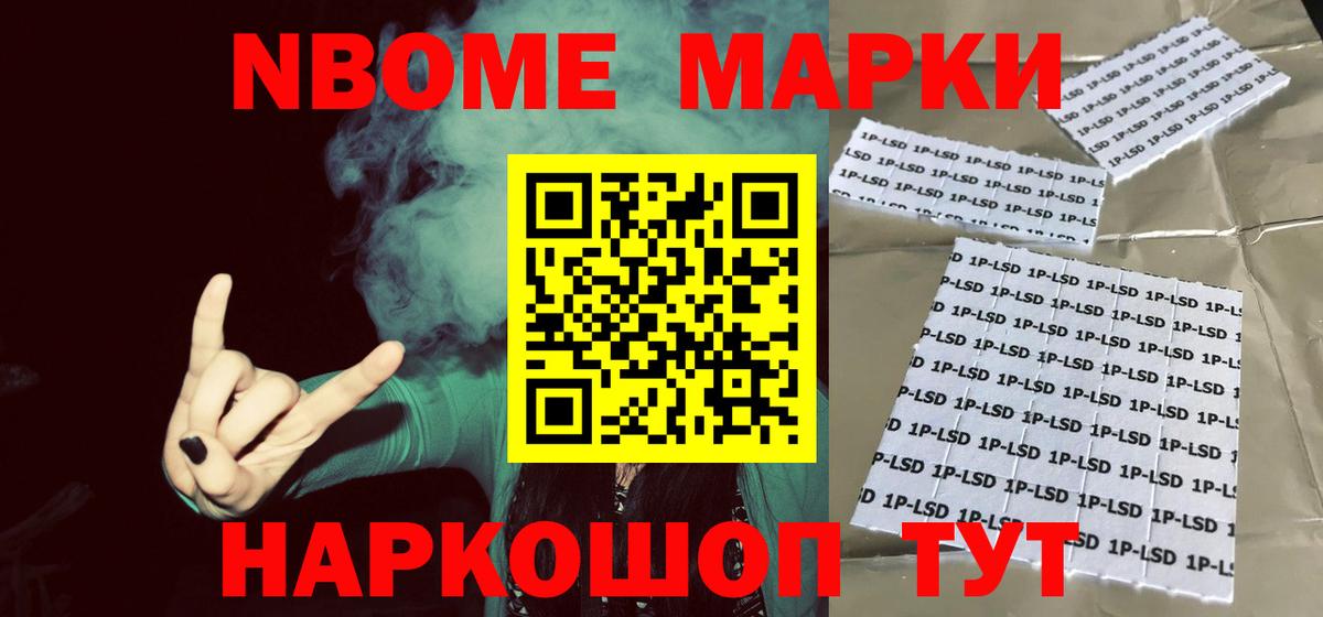 LSD-25 экстази кислота Ликино-Дулёво