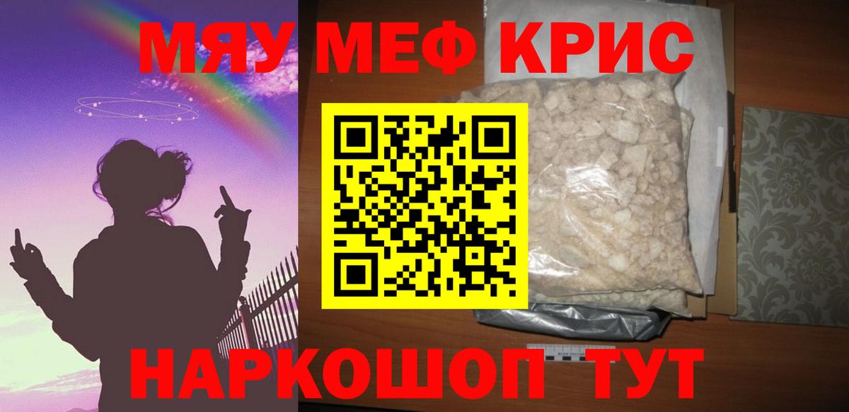 Ликино-Дулёво  Меф  закладки  Вход с VPN  МЕФ кристаллы  Меф кристаллы 
