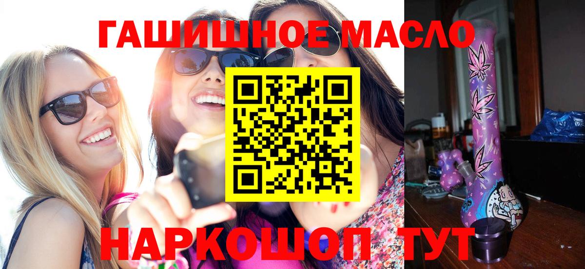 ТГК вейп  Вход с VPN  Ликино-Дулёво 