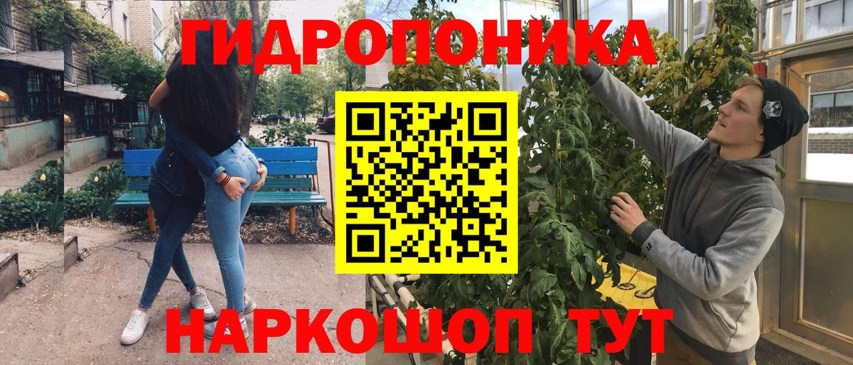 МАРИХУАНА гибрид Ликино-Дулёво